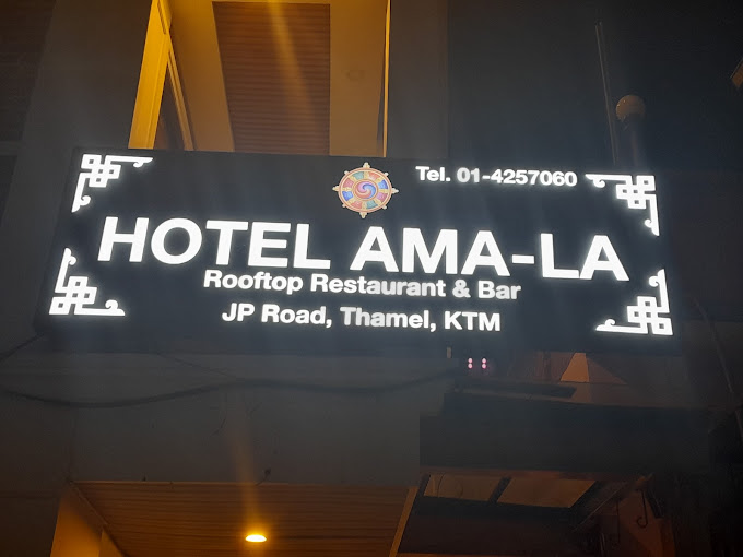 Ama-La