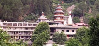 Mini Vaishno Devi