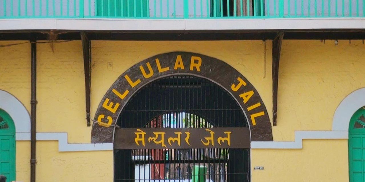 Cellular Jail