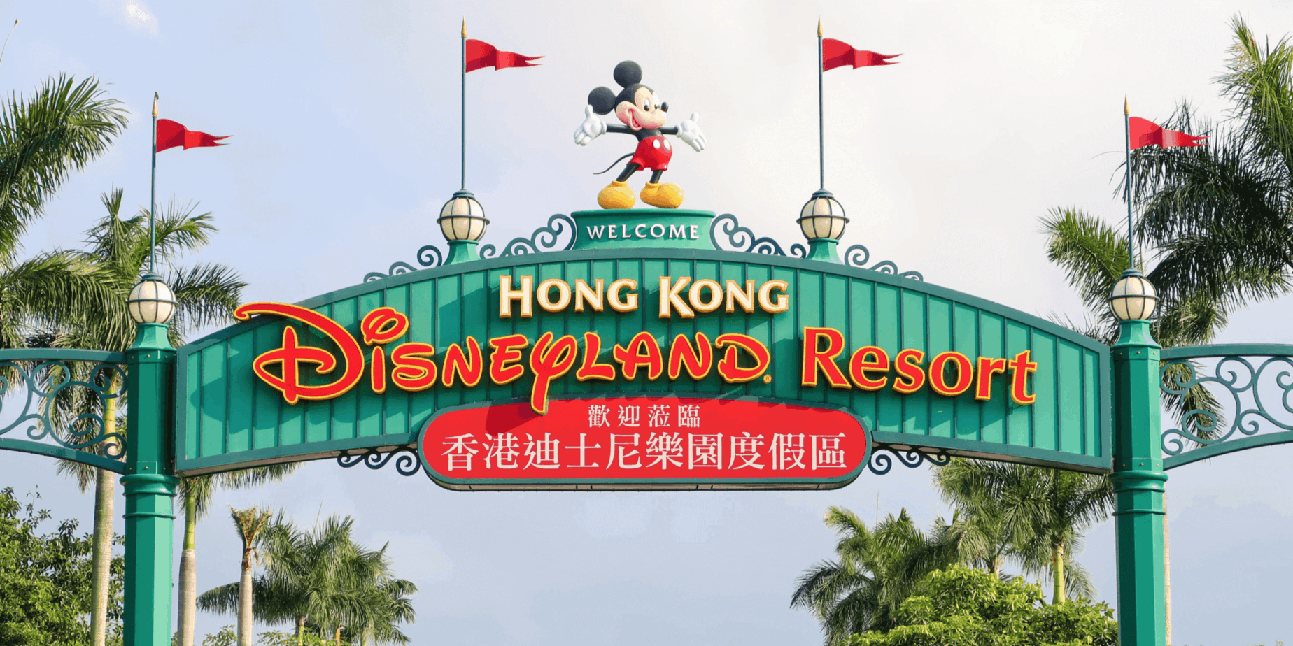 Hong Kong with Disney Land Package