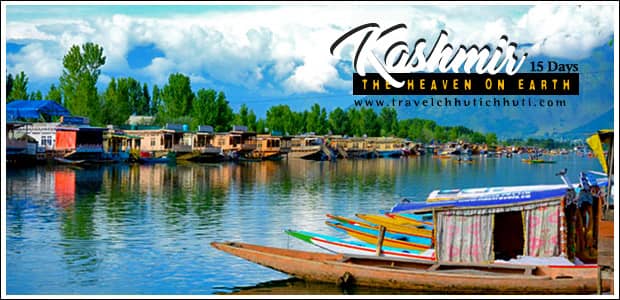 Kashmir package 04nights05Days