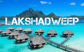 Lakshadweep Tour Packages