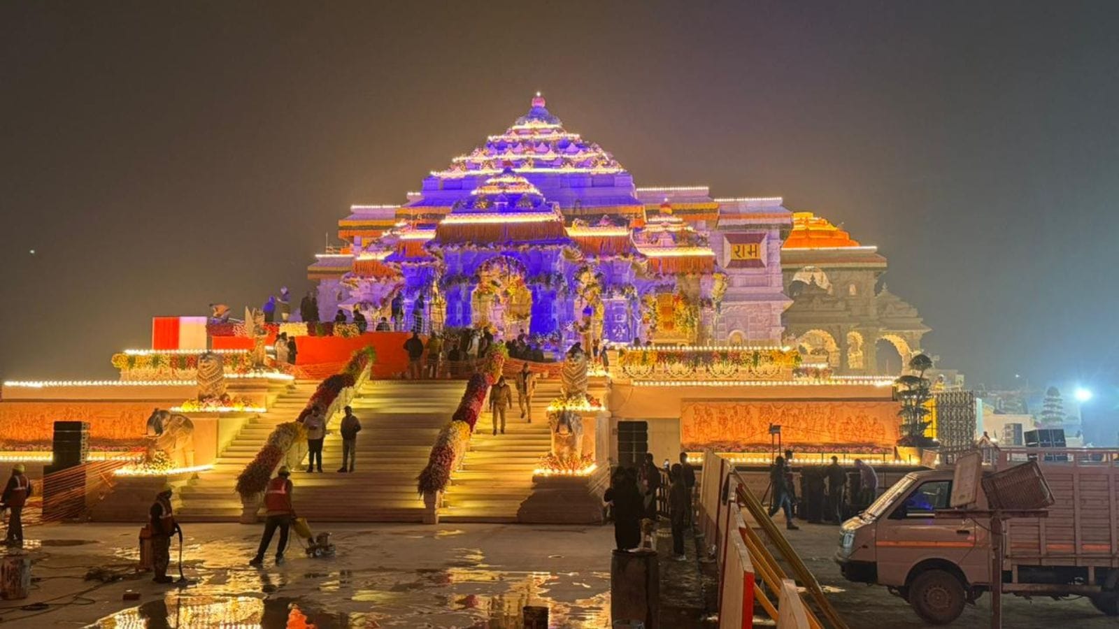 Ayodhya