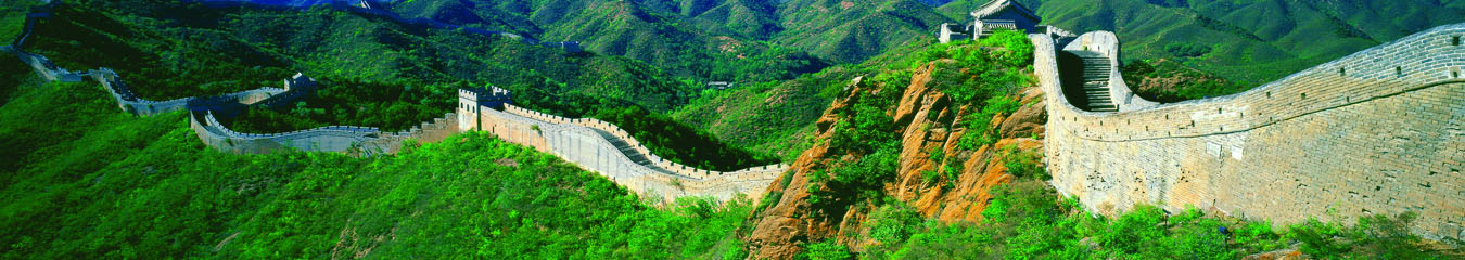 China Packages