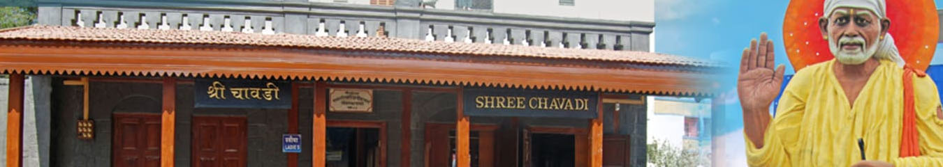 Shiridi Tour Packages